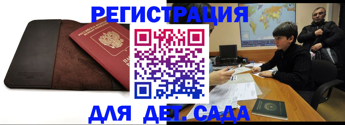 временная регистрация поиск в Нижних Сергах