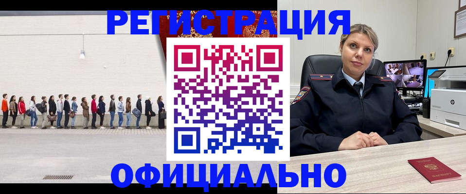 временная регистрация надежно в Нижних Сергах